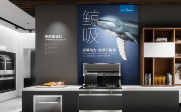 商业空间&品牌终端