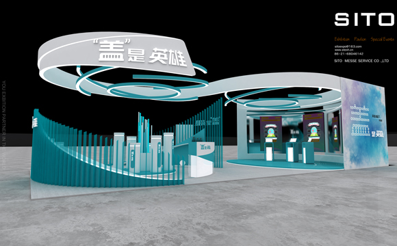FBIF-盖是英雄
