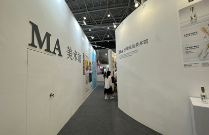展台设计搭建：打造互动体验，增强品牌粘性