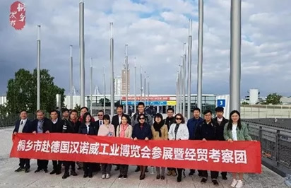 良性互动！“桐乡制造”借展会开拓国际市场