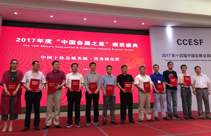 义乌未来将要如何打造浙江第四极会展高地呢？