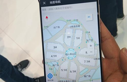 第十九届中国工博会 体验再升级:导航去展位 手机看直播