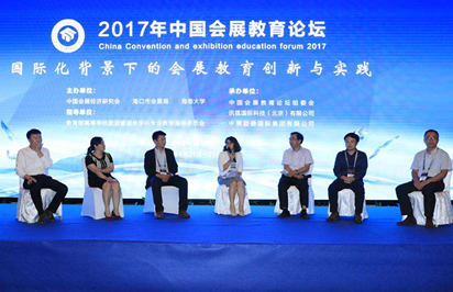 会展学其实就是一门综合性交叉学科